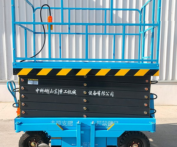 崆峒自行走升降机